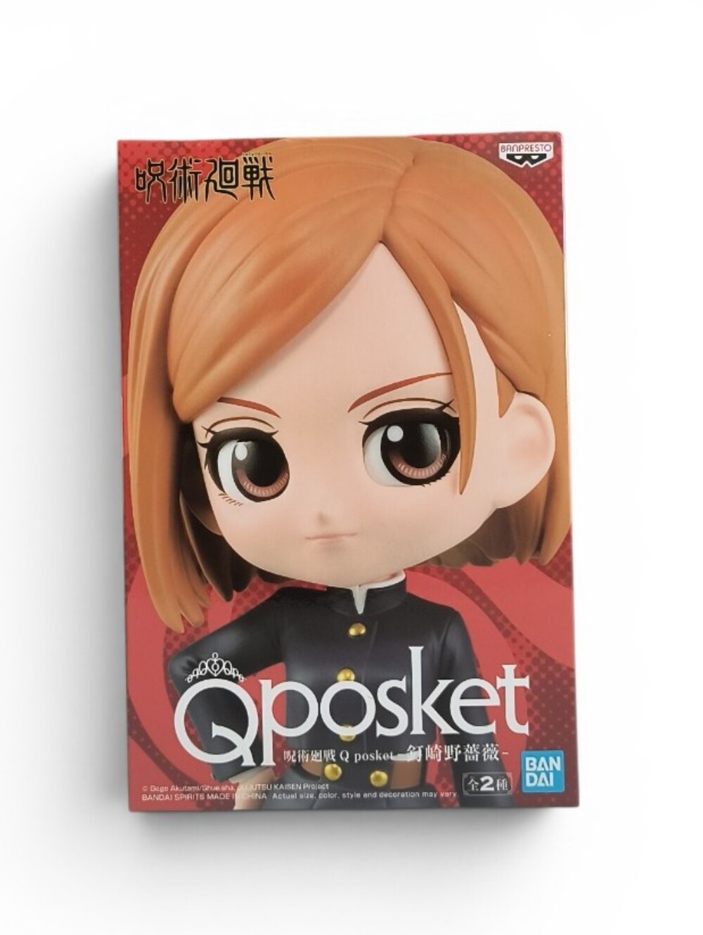 Banpresto Jujutsu Kaisen Q Posket Nobara Kugisaki Version A Figure